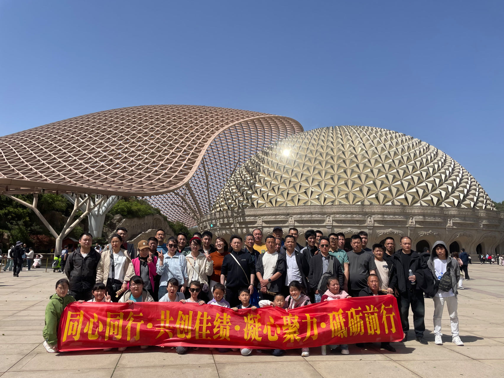 安徽金美特機械制造有限公司合肥鈑金加工廠年度旅游團建活動