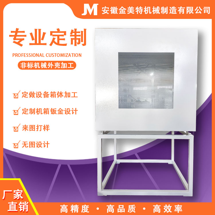 合肥鈑金加工廠目前有多少家？如何選擇優(yōu)質鈑金供應商？